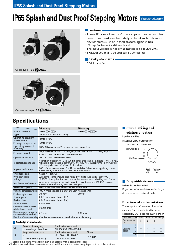 SP2861-5100