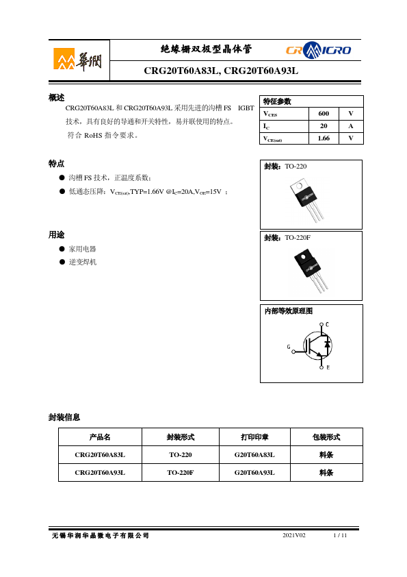 CRG20T60A83L Datasheet Preview
