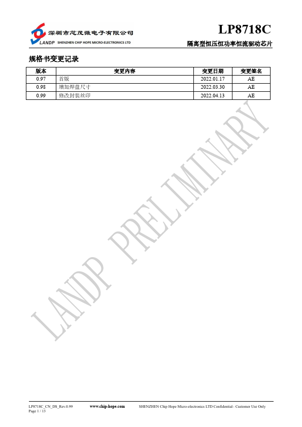 LP8718C Datasheet Preview