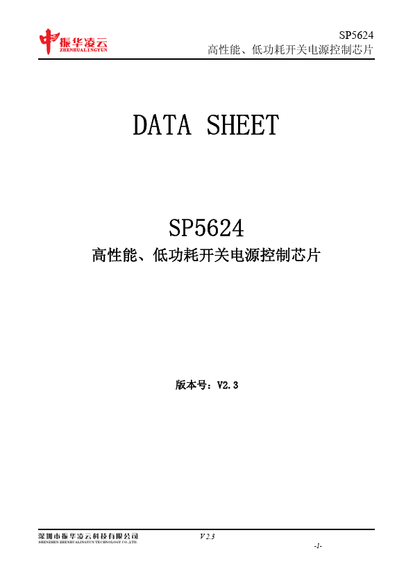 SP5624