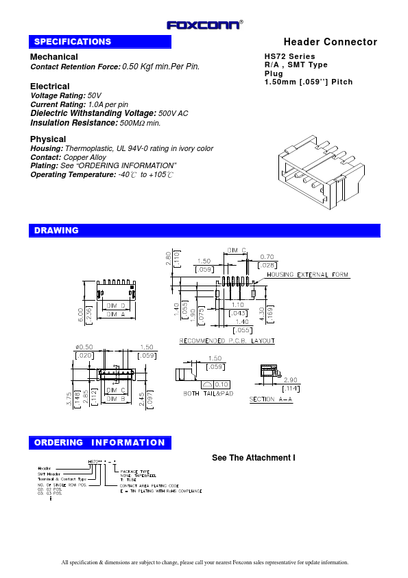 HS7210E