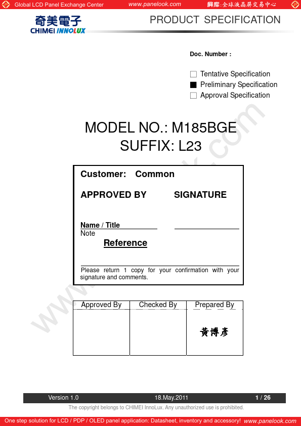 M185BGE-L23