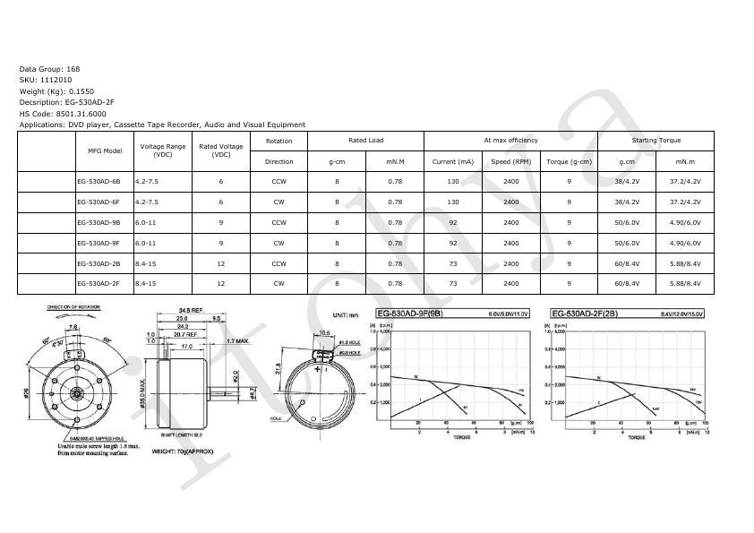 EG-530AD-2F