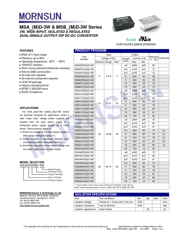 MSB1205D-3W