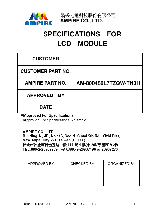 AM-800480L7TZQW-TN0H