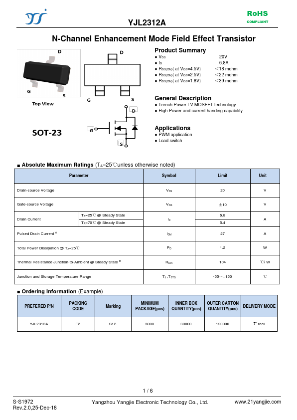 YJL2312A