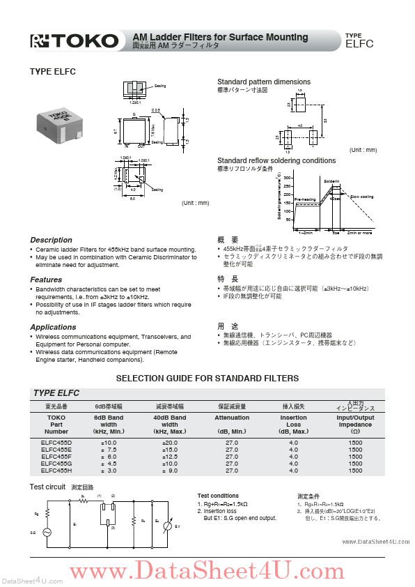 ELFC455E