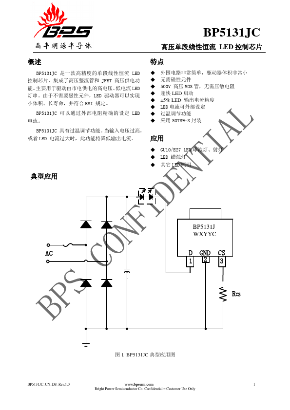 BP5131JC