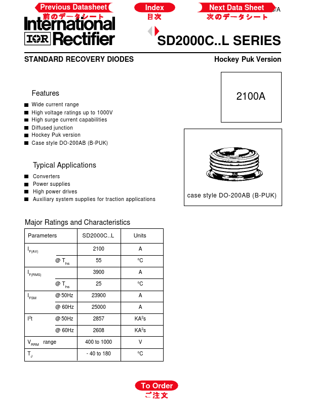 SD2000C