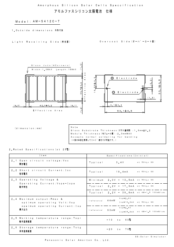 AM-5412C-T Silicon Solar Cell by Panasonic - Datasheet Preview