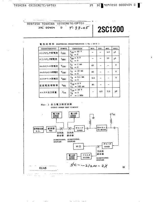 2SC1200