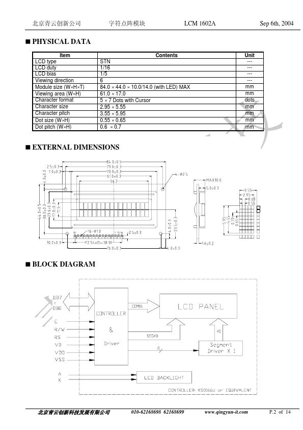 LCM1602A