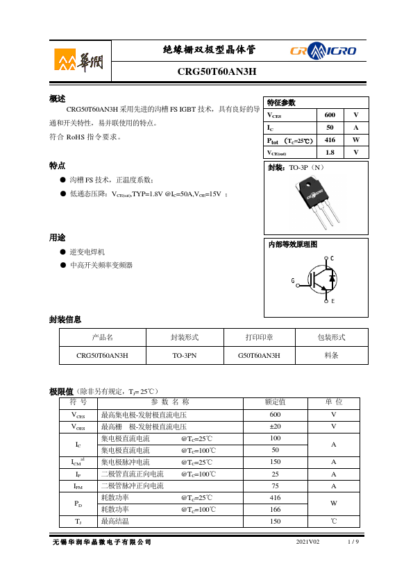 CRG50T60AN3H Datasheet Preview