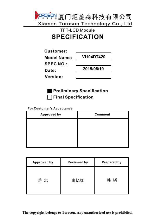 VI104DT420 Datasheet Preview
