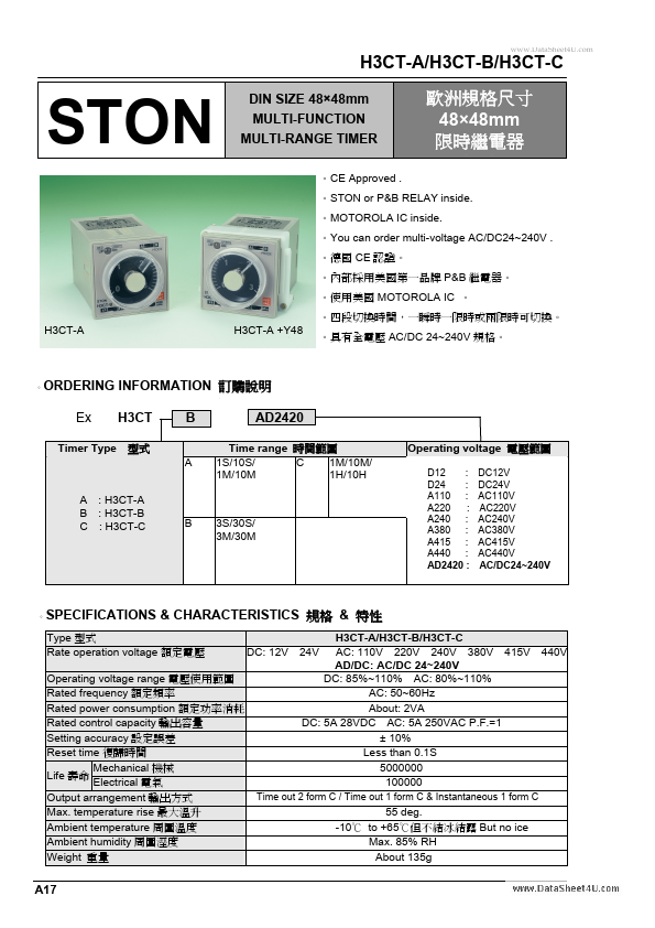 H3CT-30M