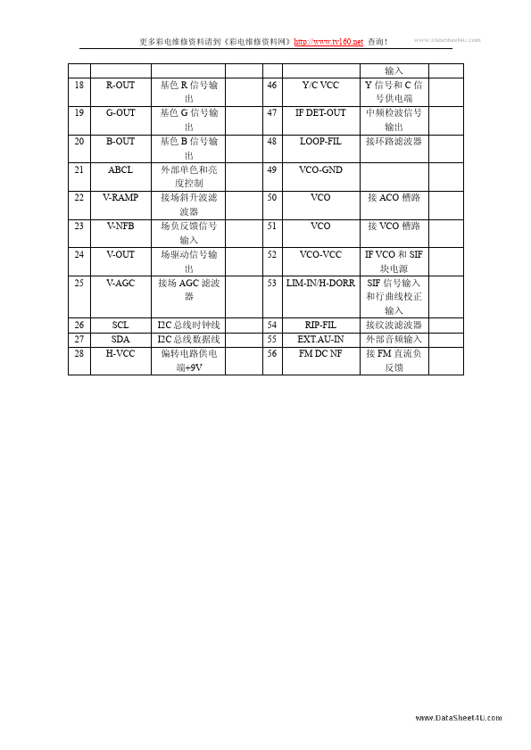 TB1238AN Datasheet PDF - Datasheet4U.com