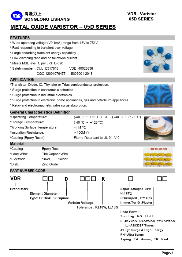 VDR-05D220K