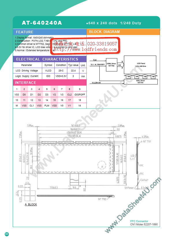 AT-640240A