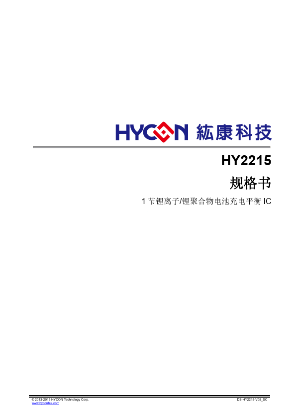 HY2215