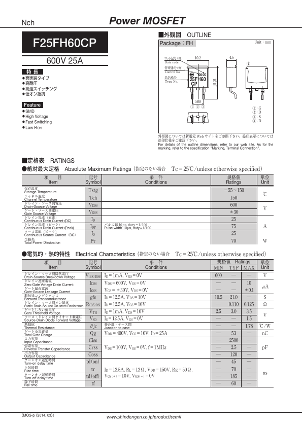 F25FH60CP