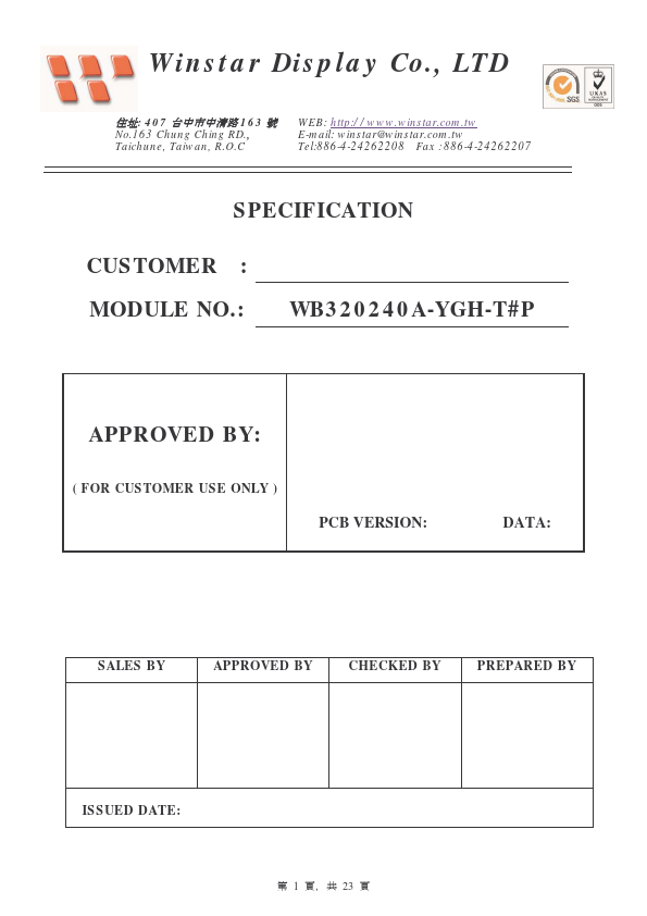 WB320240A-YGH-T