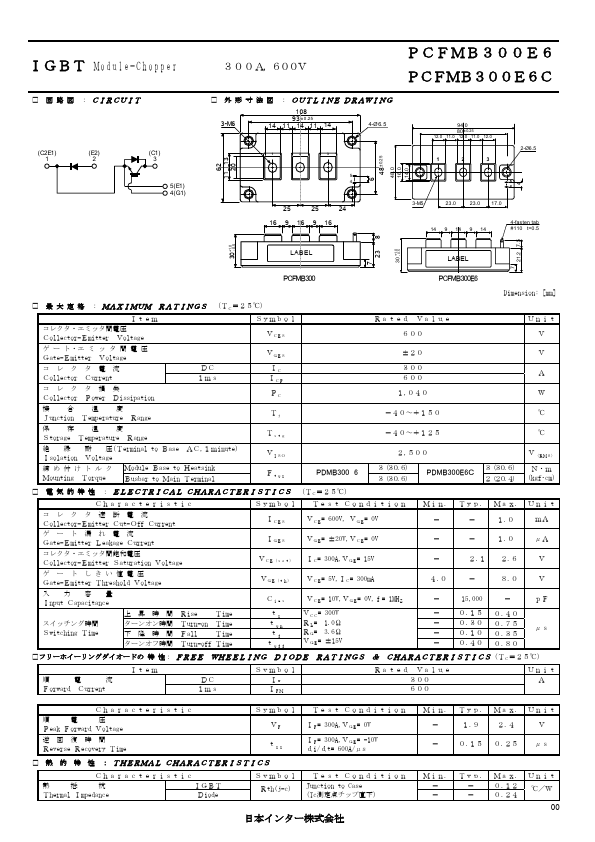 PCFMB300E6