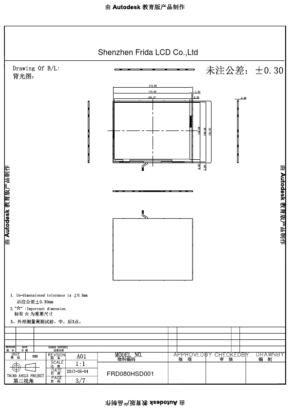 FRD080HSD001