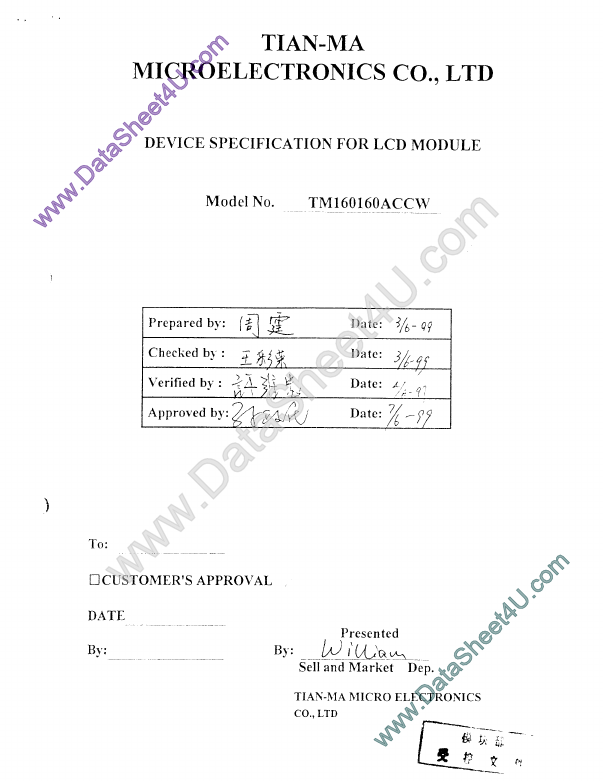 TM160160ACCW