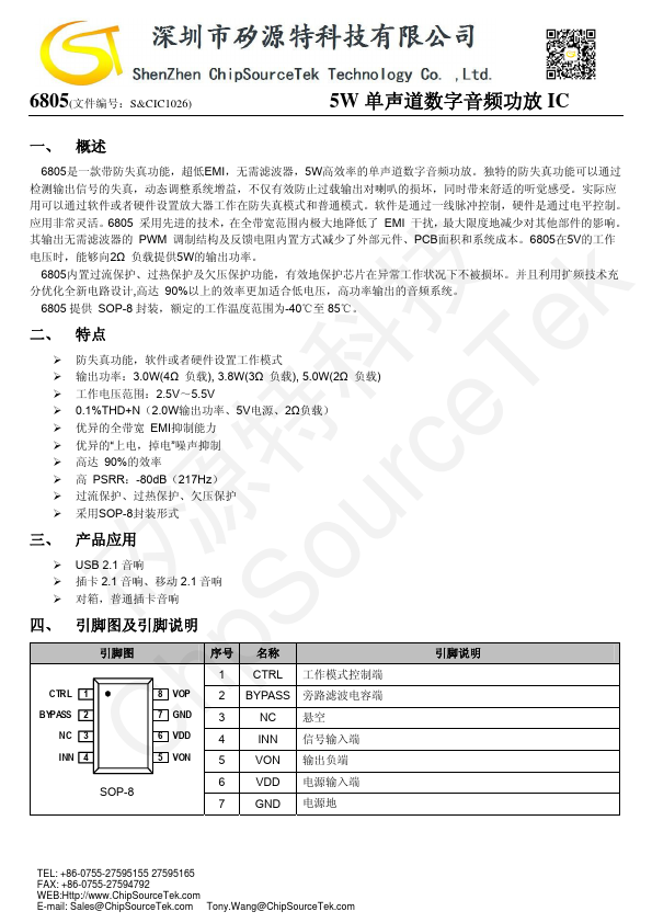 6805 Datasheet Preview