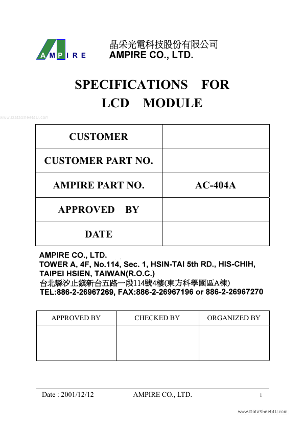 AC-404A