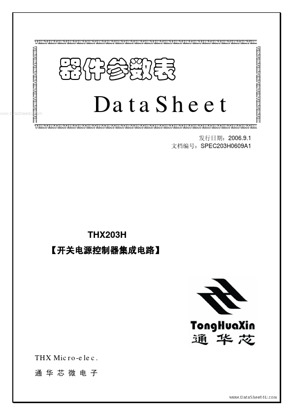 THX203H Datasheet PDF - Datasheet4U.com