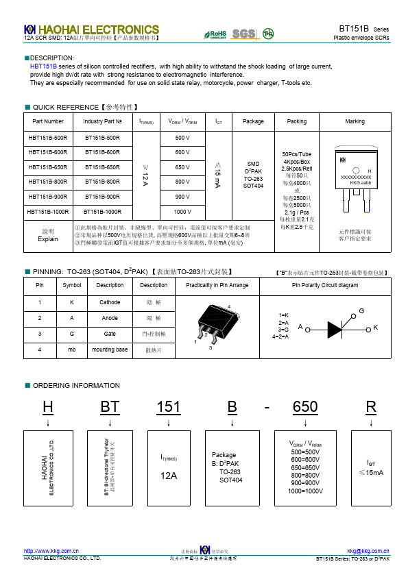 BT151B-500R