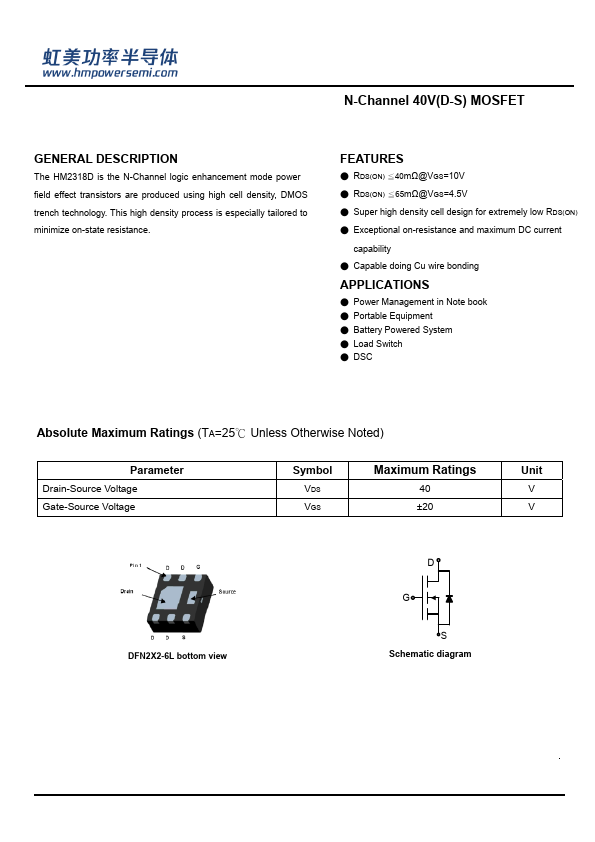 HM2318D Datasheet Preview