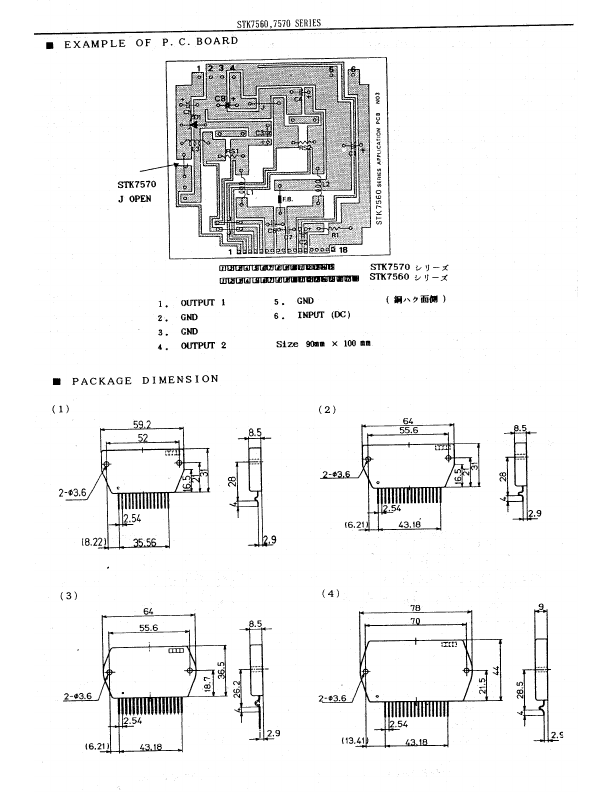 STK7572