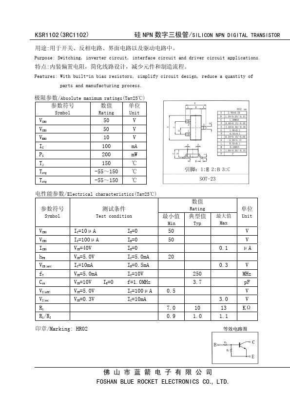 3RC1102