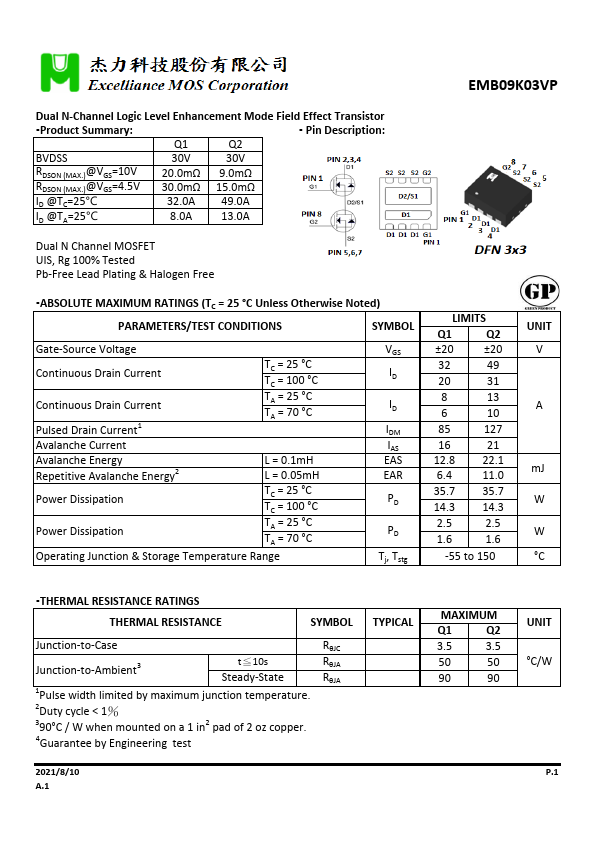 EMB09K03VP