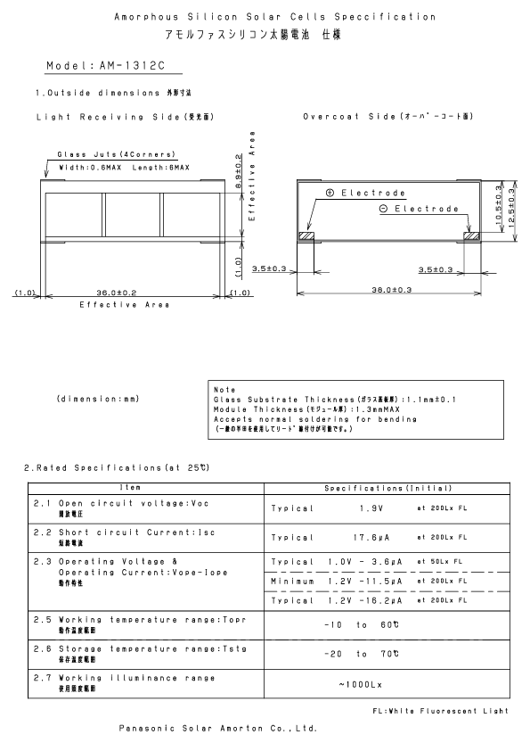 AM-1312C Silicon Solar Cell by Sanyo - Datasheet Preview
