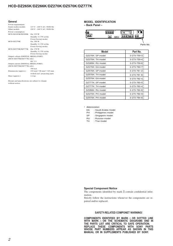 HCD-DZ777K