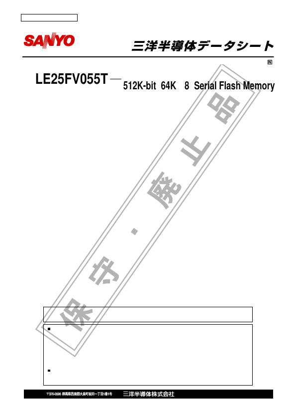 25FV055T