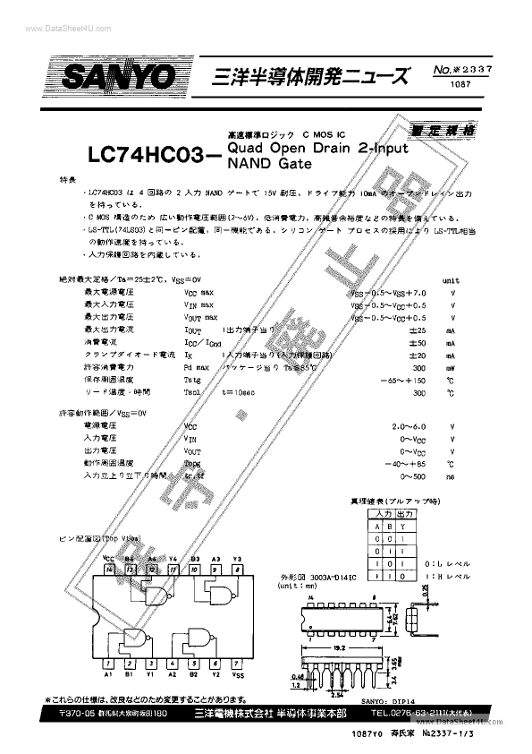 LC74HC03