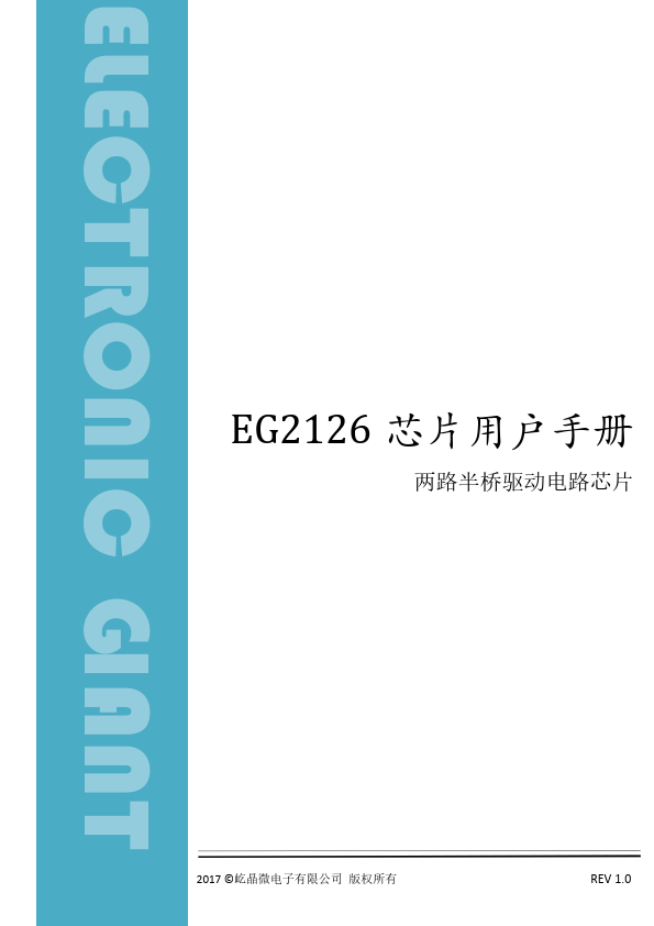 EG2126