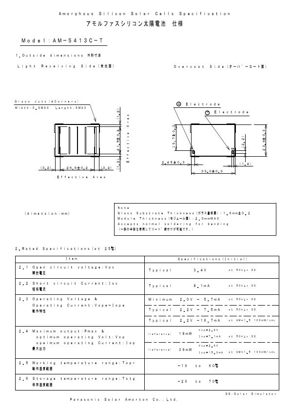 AM-5413C-T Silicon Solar Cell by Panasonic - Datasheet Preview