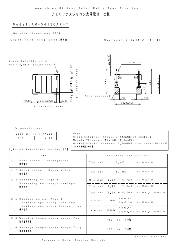 datasheet Preview Page 2