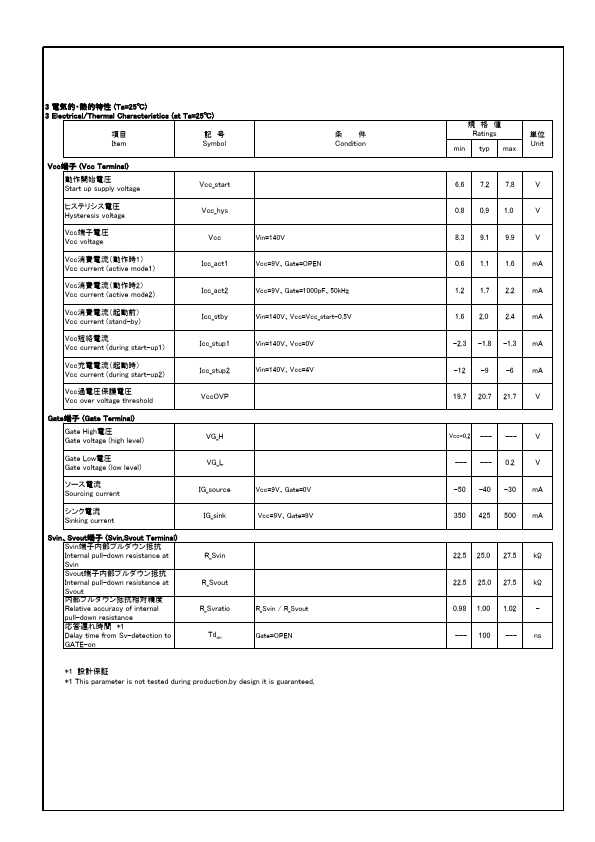 MV1001SC