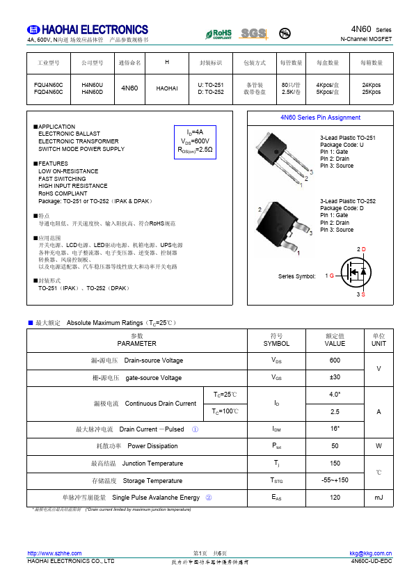 FQU4N60C Datasheet Preview