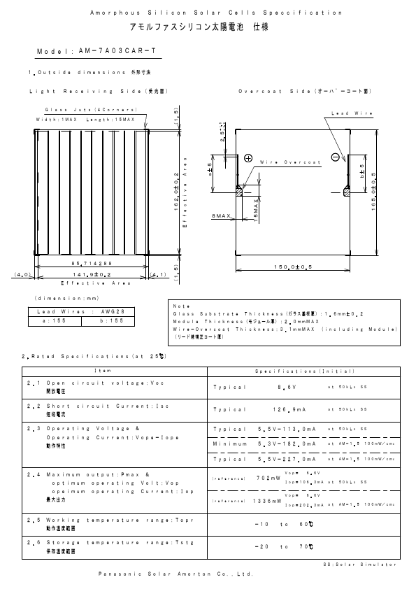 datasheet Preview Page 2