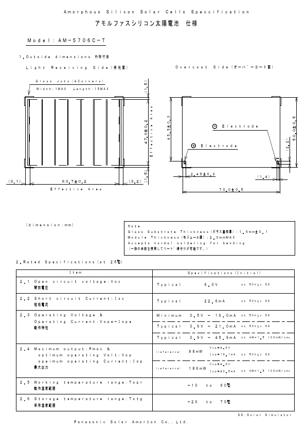 AM-5706C-T Silicon Solar Cell by Panasonic - Datasheet Preview