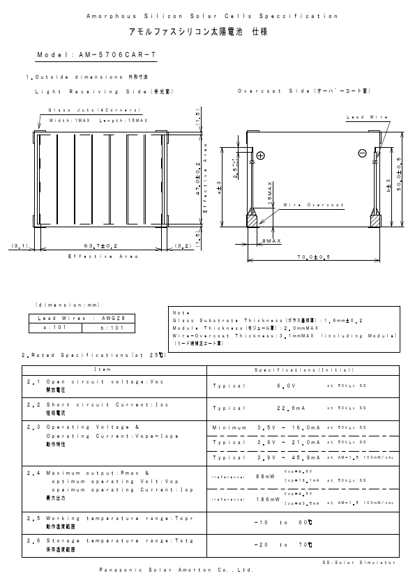 datasheet Preview Page 2