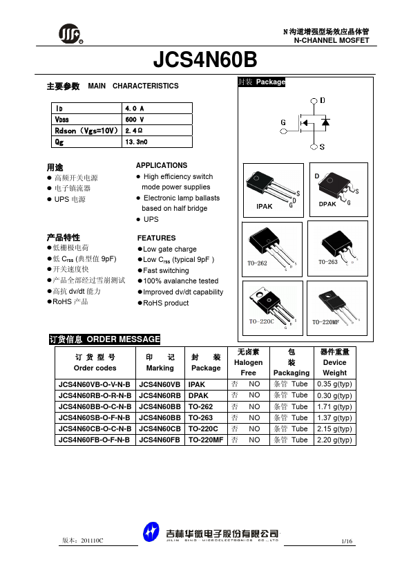 JCS4N60SB