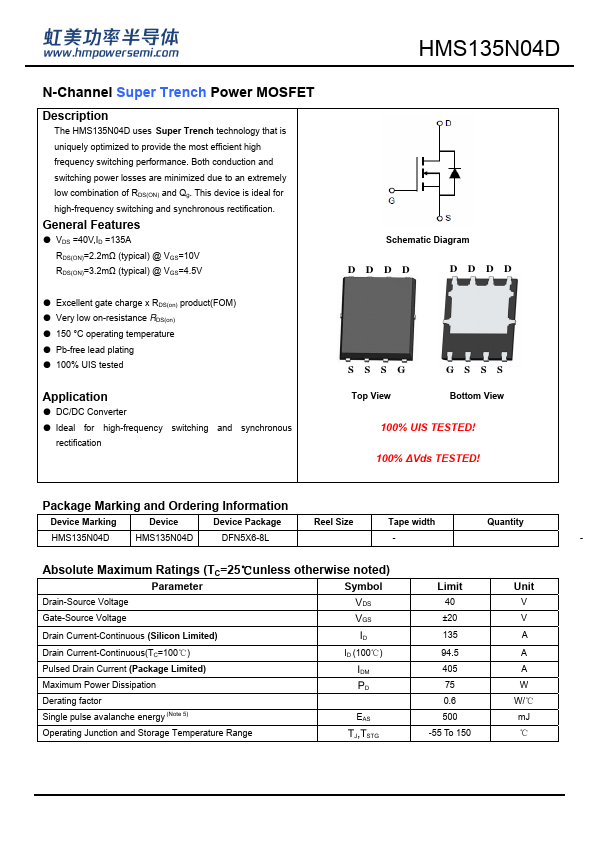 HMS135N04D Datasheet Preview